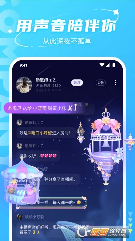 ��������v3.1.9.1 �ٷ������ͼ0