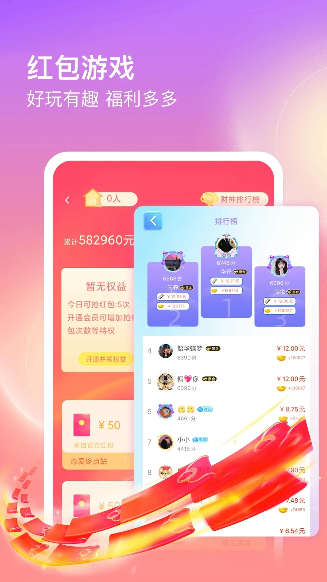 ��������v3.1.9.1 �ٷ������ͼ2