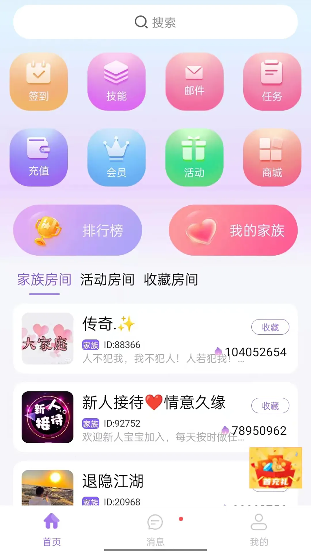 ��������v3.1.9.1 �ٷ������ͼ4