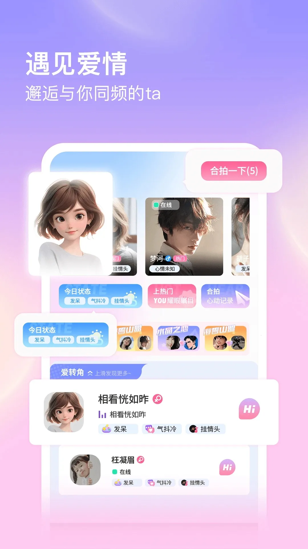 ��������v3.1.9.1 �ٷ������ͼ3