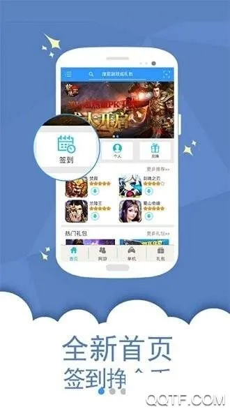 ����Ӧ�ð�׿���ֻ���v7.1.6 ��׿���ͼ1