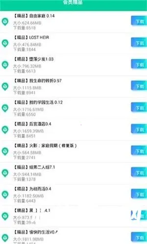 第七应用安卓版手机版 第七应用安卓版手机版