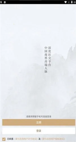 第七应用安卓版手机版 第七应用安卓版手机版