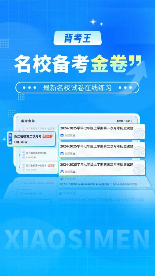 ������С����v1.0 �ٷ������ͼ0