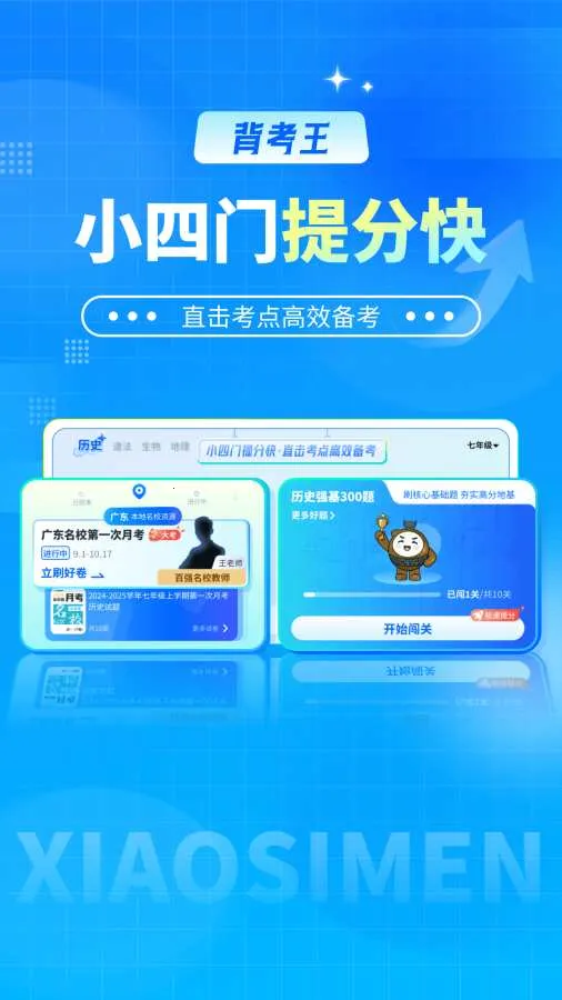 ������С����v1.0 �ٷ������ͼ3