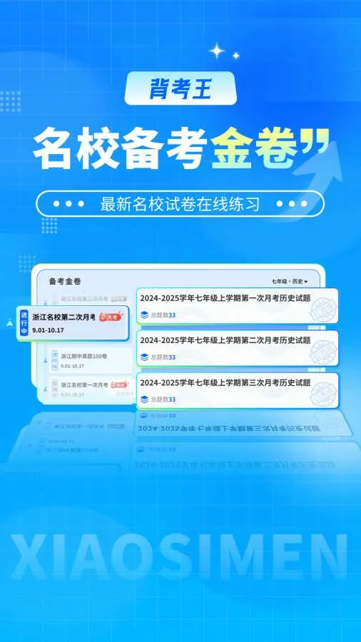 ������С����v1.0 �ٷ������ͼ4