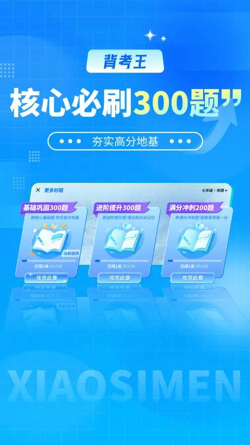 ������С����v1.0 �ٷ������ͼ1