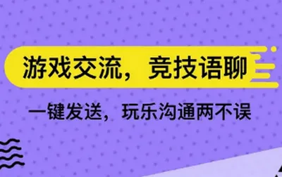 无思键盘2026官方正版 无思键盘2026官方正版