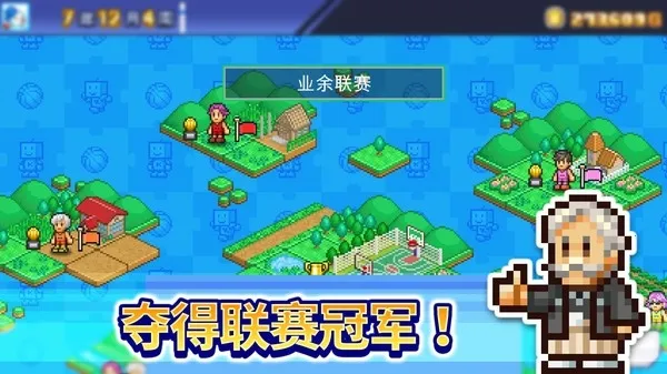 �����ȳ�����2026���ذ�װv1.4.4 ��׿���ͼ4