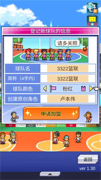 �����ȳ�����2026���ذ�װ