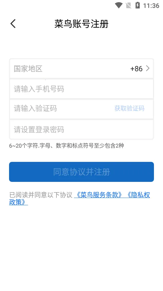 �������v6.11.4 ��׿���ͼ2