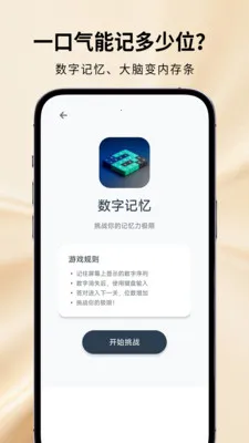 ħ���Զ���2026���°汾v1.2.1 �ֻ����ͼ2