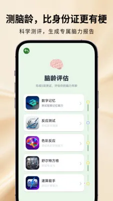 ħ���Զ���2026���°汾v1.2.1 �ֻ����ͼ4