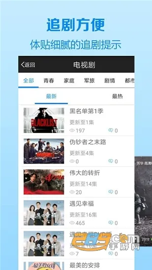 �Ȳ�Ӱ��2026���ذ�װv1.0 ��Ѱ��ͼ2