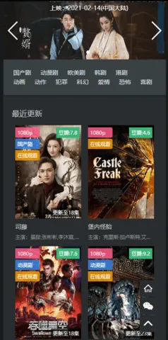 �Ȳ�Ӱ��2026���ذ�װv1.0 ��Ѱ��ͼ4