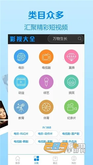 �Ȳ�Ӱ��2026���ذ�װv1.0 ��Ѱ��ͼ3