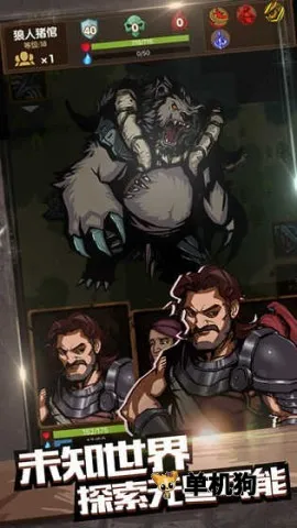 ���һ����׿���ֻ���v1.8.2 �ٷ������ͼ3