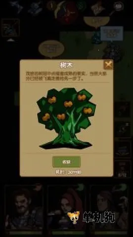 最后一步安卓版手机版 最后一步安卓版手机版