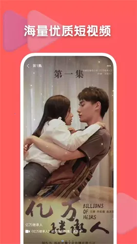 �����v1.0.0 ��׿���ͼ4