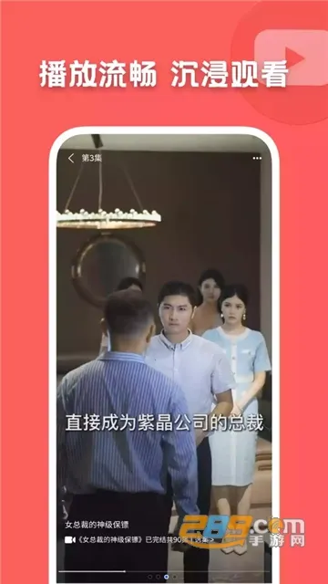 �����v1.0.0 ��׿���ͼ3