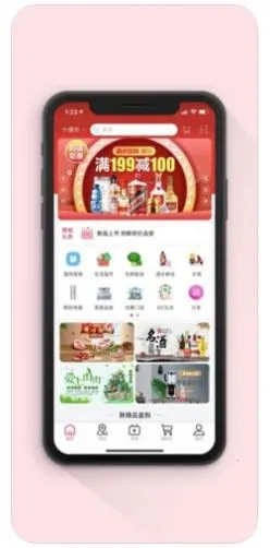 ����й���v1.0 ��Ѱ��ͼ4