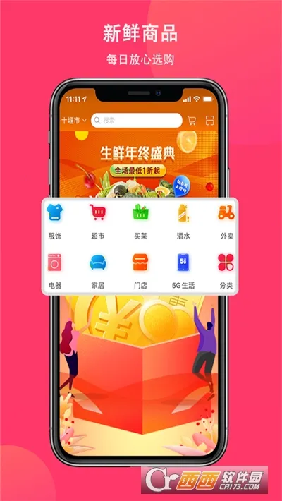 ����й���v1.0 ��Ѱ��ͼ1