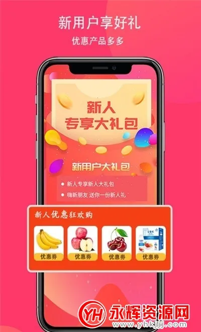 ����й���v1.0 ��Ѱ��ͼ2