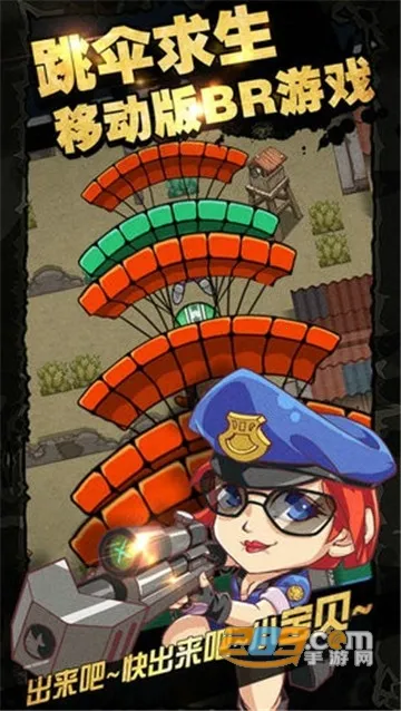 ��Ұ����ս2026���ذ�װv3.0.5 �ٷ������ͼ3