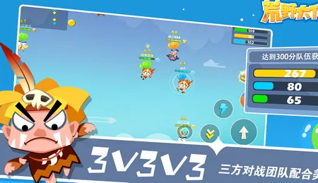 荒野大作战2026下载安装 荒野大作战2026下载安装