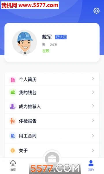 �����Ƹ2026�ٷ����°汾v1.3.3 �ٷ������ͼ1