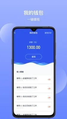 �����Ƹ2026�ٷ����°汾v1.3.3 �ٷ������ͼ3