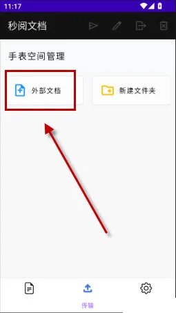 �����ĵ�2026���ذ�װ