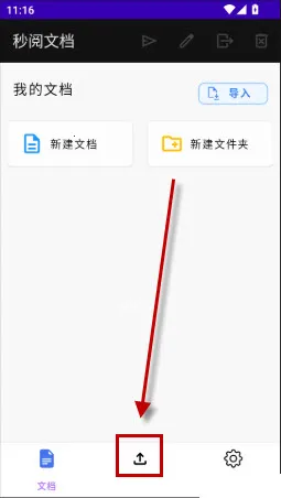 �����ĵ�2026���ذ�װ