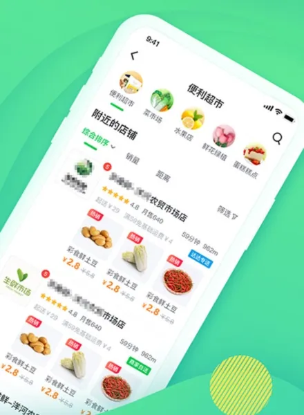 购e购2026下载安装 购e购2026下载安装