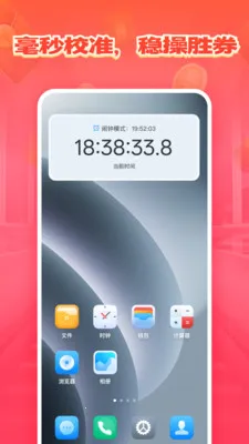 悬浮时钟抢购 悬浮时钟抢购