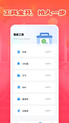 ����ʱ������v1.0.0 �ٷ������ͼ4