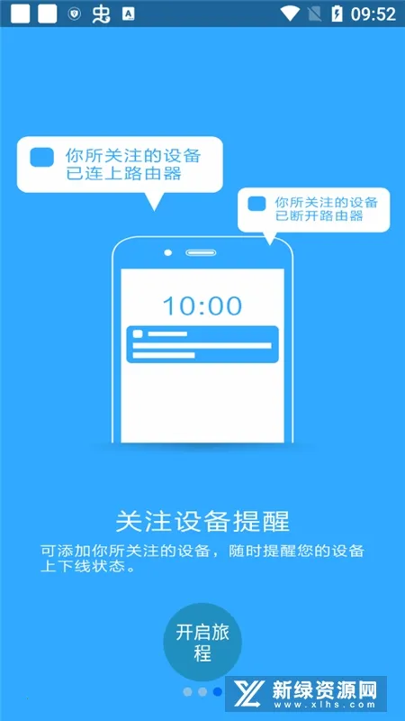 ����·���������ֻ���