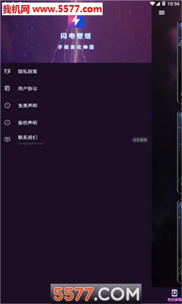 ��������Ч��ֽv1.4.6 ��Ѱ��ͼ0