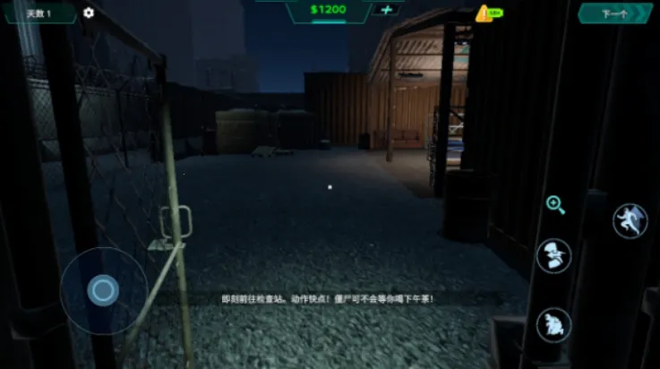 ����������2026���ذ�װv1.1 �ֻ����ͼ3