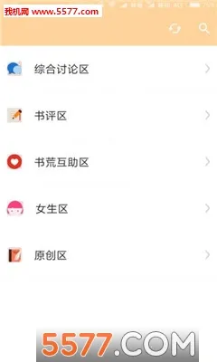 �ƿ��Ķ�v2.8.6 �ֻ����ͼ1