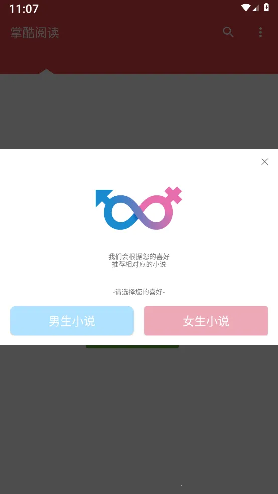 �ƿ��Ķ�v2.8.6 �ֻ����ͼ3