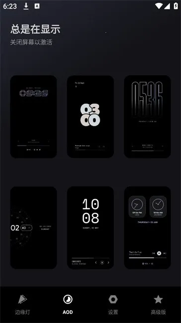 Muviz Edgev2.0.9.0 �ٷ������ͼ2