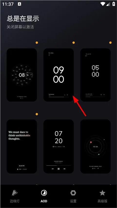 Muviz Edge Muviz Edge