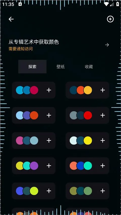 Muviz Edge Muviz Edge