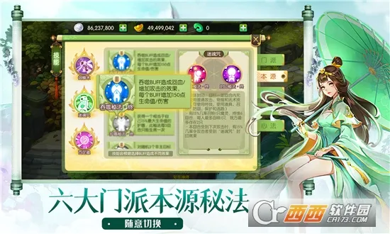 �񾳴�˵v4.1.0 ��׿���ͼ0