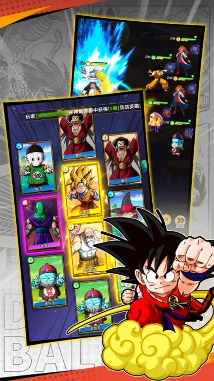 ���������˵���v2.0.2 ��׿���ͼ2