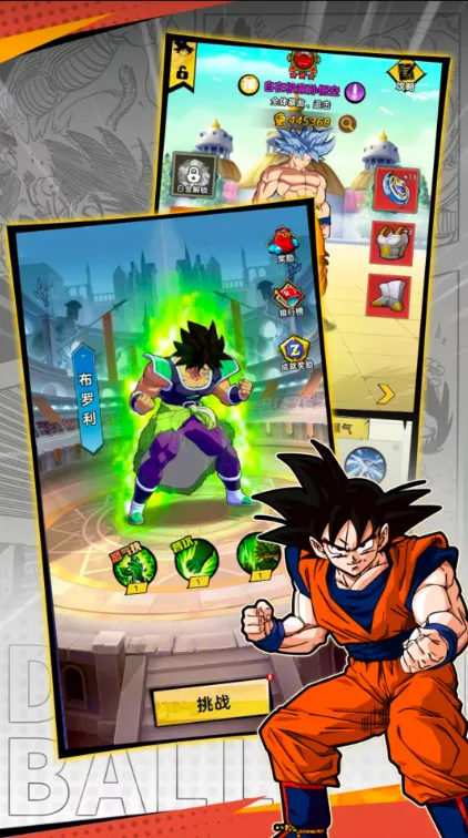 ���������˵���v2.0.2 ��׿���ͼ0