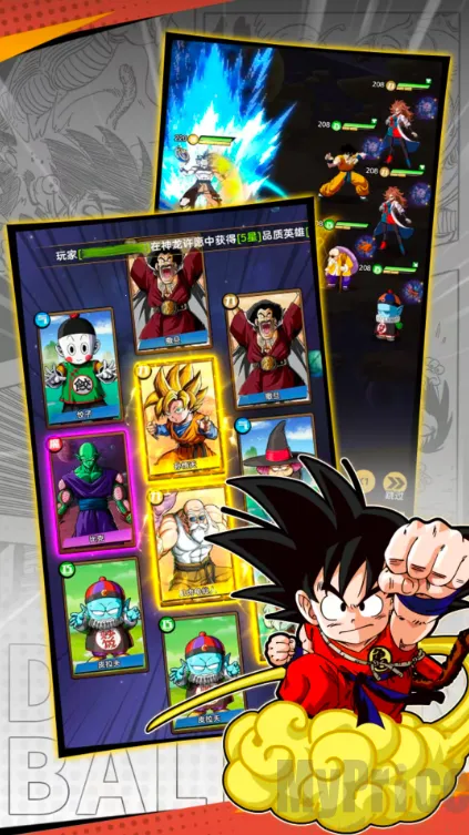 超级赛亚人诞生 超级赛亚人诞生