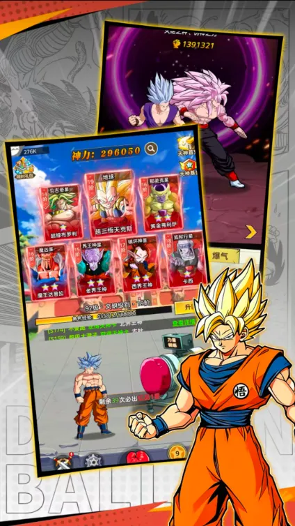 ���������˵���v2.0.2 ��׿���ͼ4