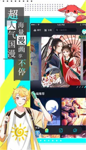 ��ѡ��������ʽ2026�ٷ����°汾v1.2 �ֻ����ͼ1